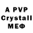 APVP VHQ DemonaIzo
