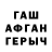 A PVP кристаллы ichbins