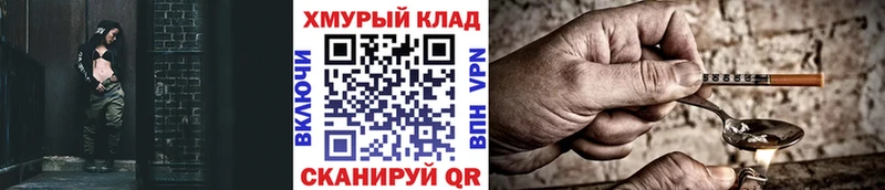 где продают наркотики  Бугуруслан  ГЕРОИН Афган 