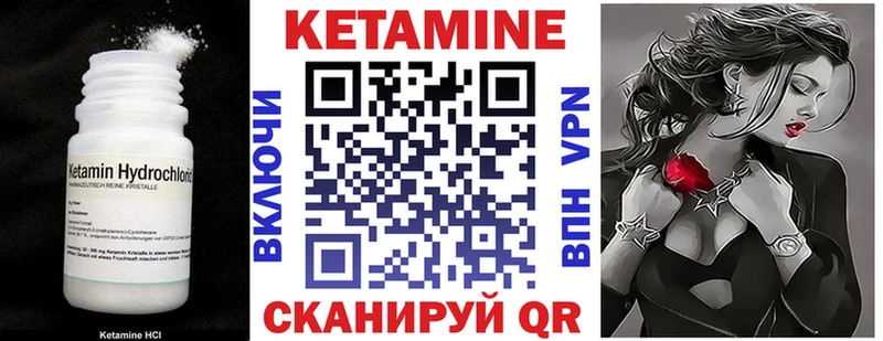 Кетамин ketamine  MEGA как зайти  Бугуруслан 