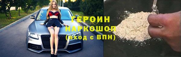 кокс Абаза