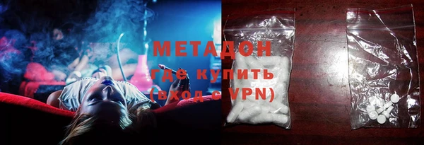 мяу мяу кристалл Алзамай
