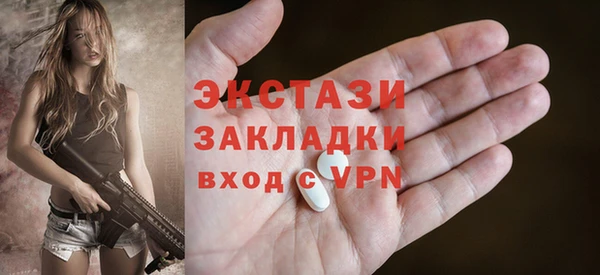 мяу мяу кристалл Алзамай