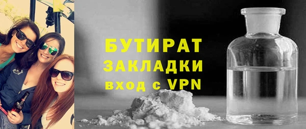 кокс Абаза