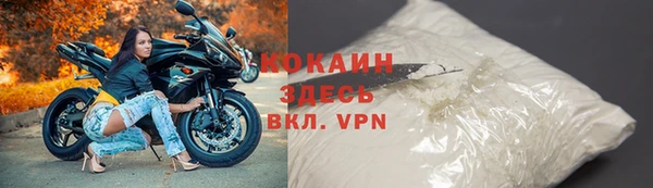 кокс Абаза