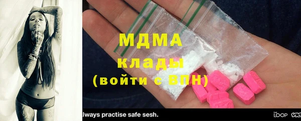 PSILOCYBIN Абинск