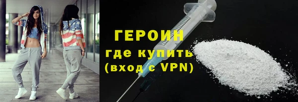 герыч Алексин