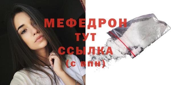 мяу мяу мука Абдулино