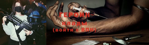 герыч Алексин