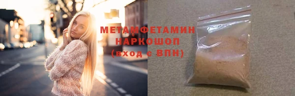 мяу мяу кристалл Алзамай