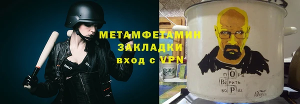 мяу мяу мука Абдулино