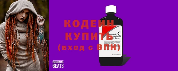 кокс Абаза