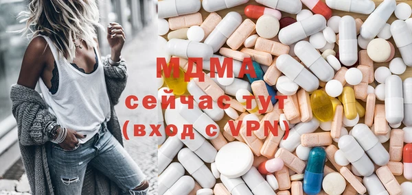 мяу мяу кристалл Алзамай