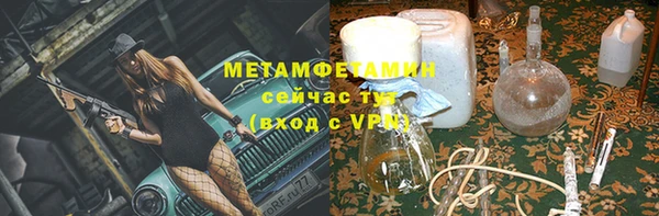 кокс Абаза