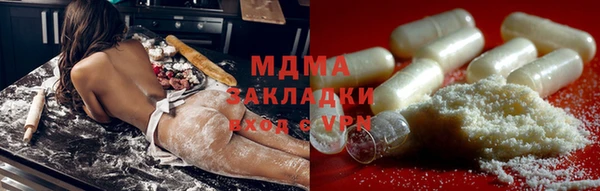 PSILOCYBIN Абинск