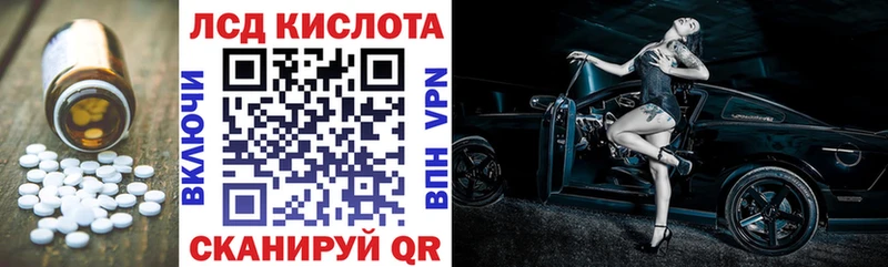 продажа наркотиков  Бугуруслан  Лсд 25 экстази ecstasy 