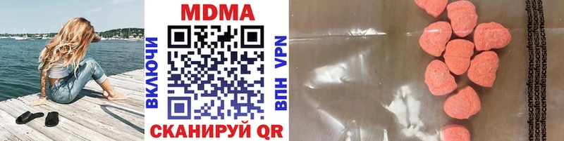 МДМА молли  Бугуруслан 
