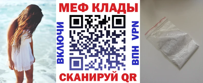 дарк нет официальный сайт  где найти   Бугуруслан  МЕФ 4 MMC 
