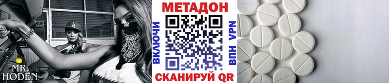 МЕТАДОН мёд  Бугуруслан 