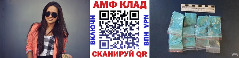 Метамфетамин винт  Бугуруслан 