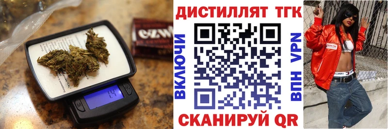 ТГК жижа  цена   Бугуруслан 