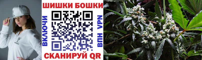 Конопля AK-47  Бугуруслан 